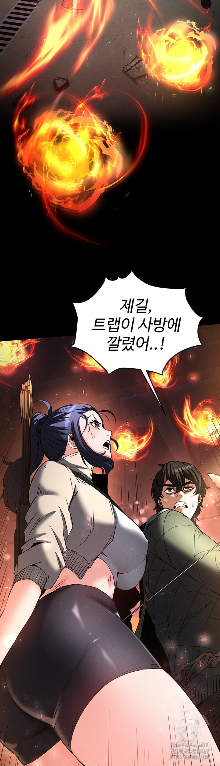 Human Scum Raw Chapter 15 Page 8
