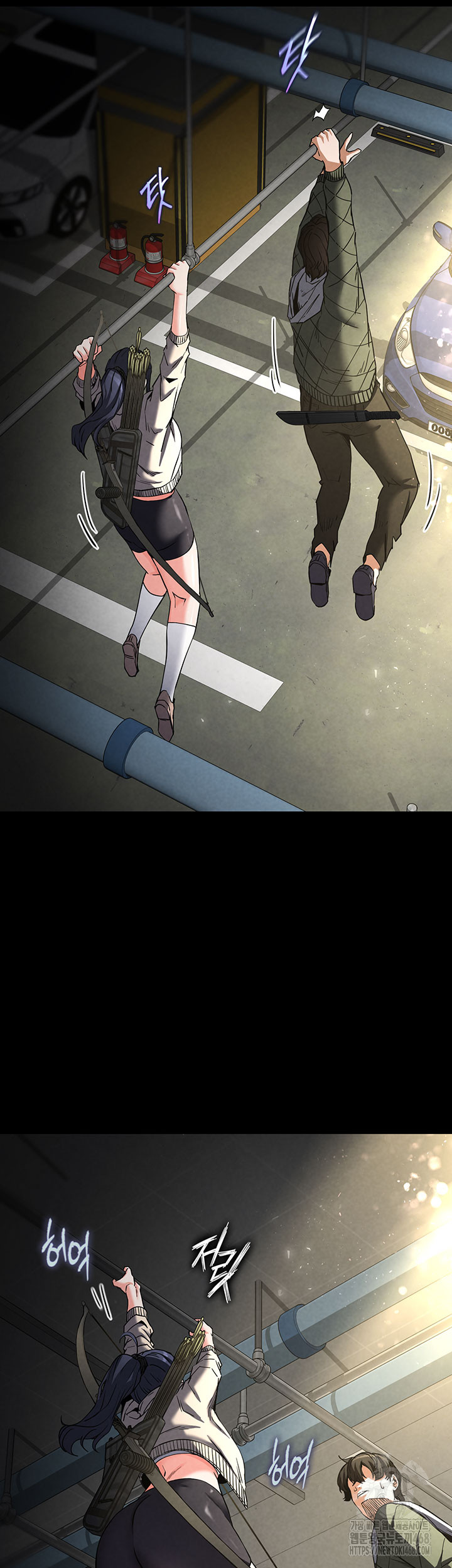 Human Scum Raw Chapter 16 Page 31