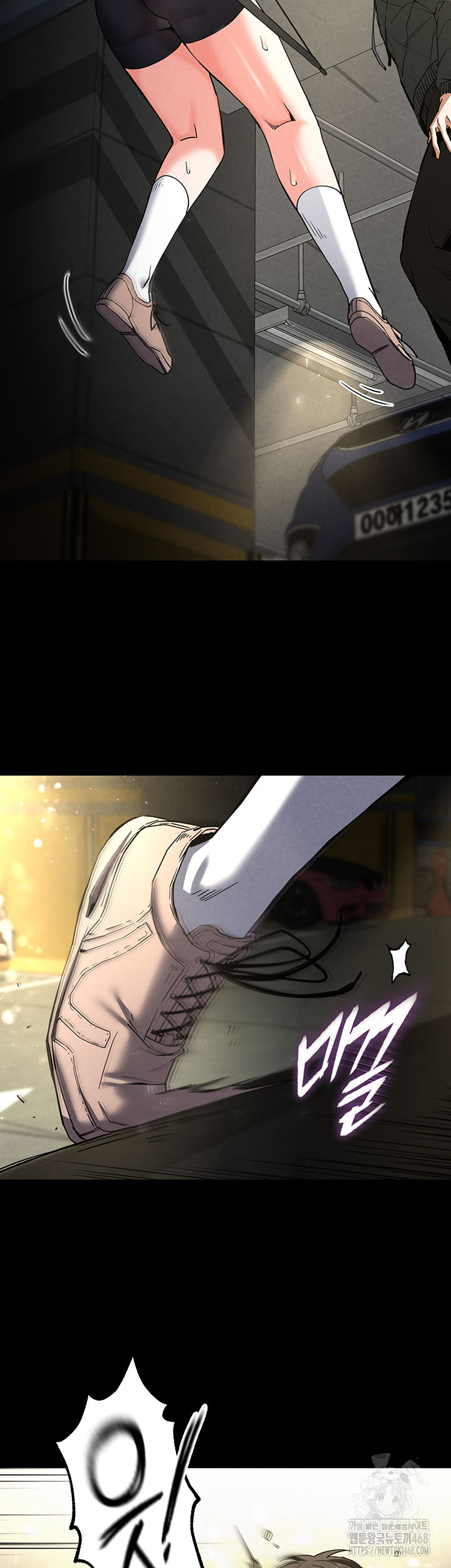 Human Scum Raw Chapter 16 Page 32
