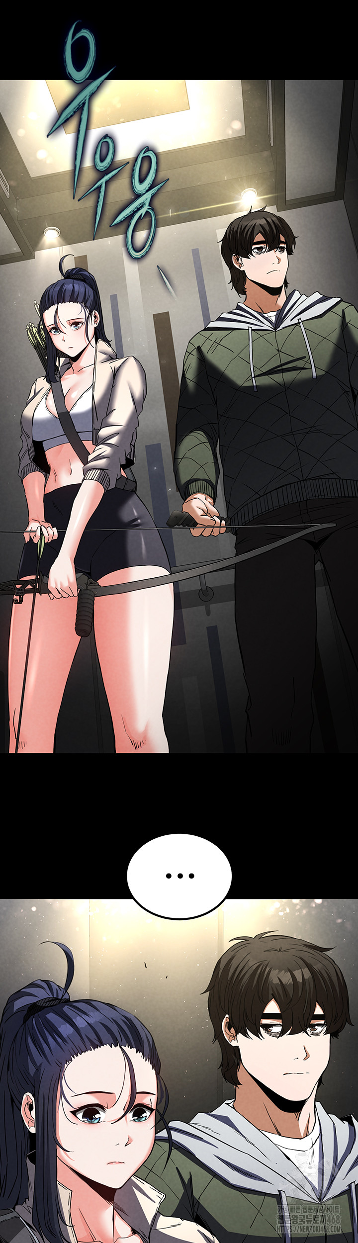 Human Scum Raw Chapter 16 Page 37