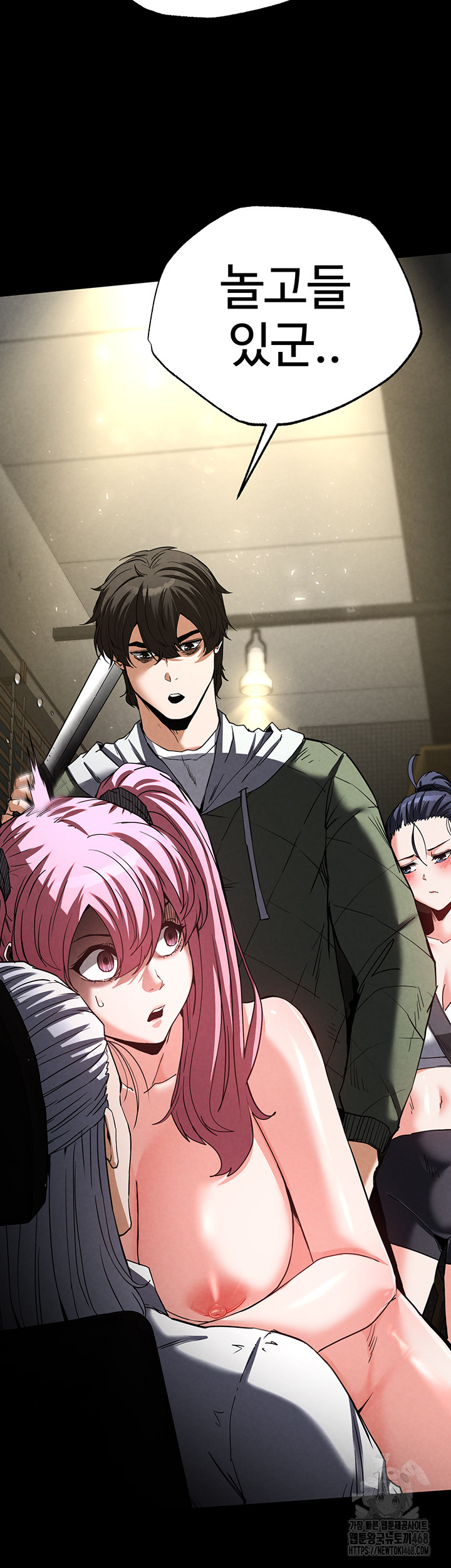 Human Scum Raw Chapter 16 Page 61