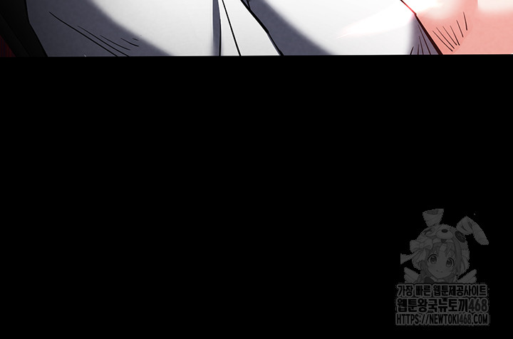 Human Scum Raw Chapter 16 Page 63