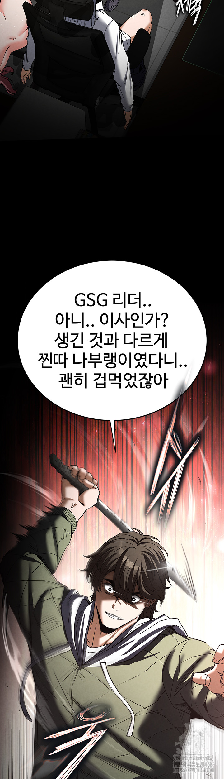 Human Scum Raw Chapter 16 Page 65