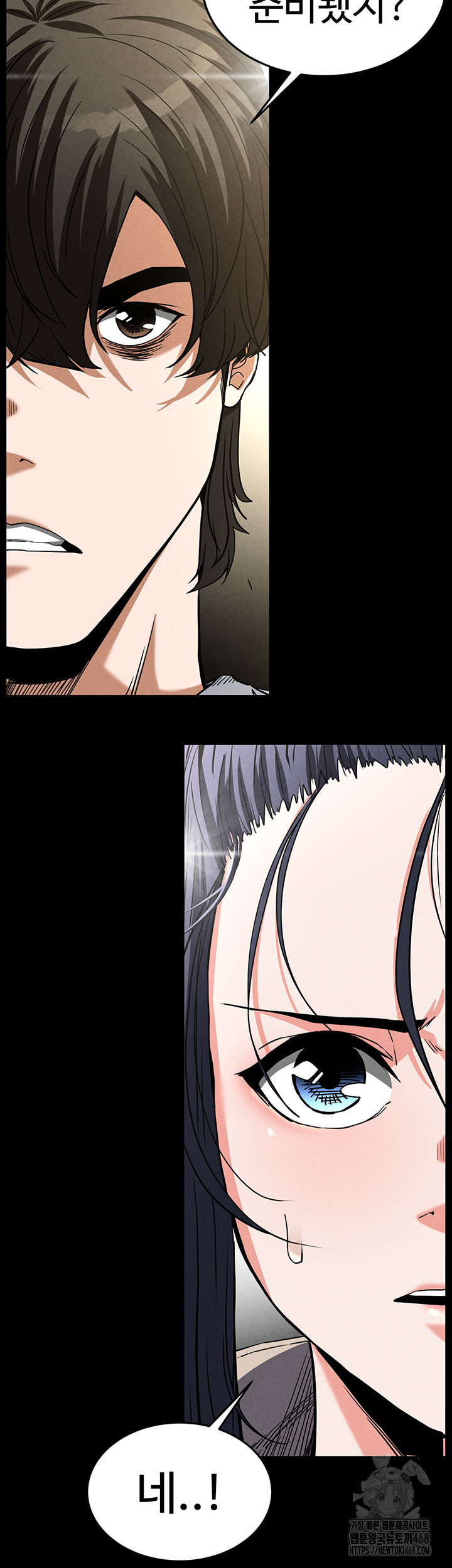 Human Scum Raw Chapter 16 Page 76