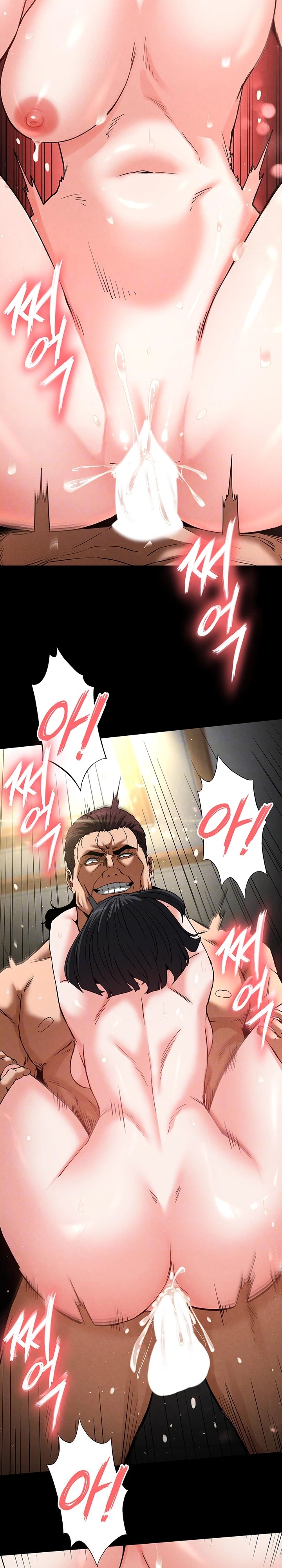 Human Scum Raw Chapter 17 Page 4