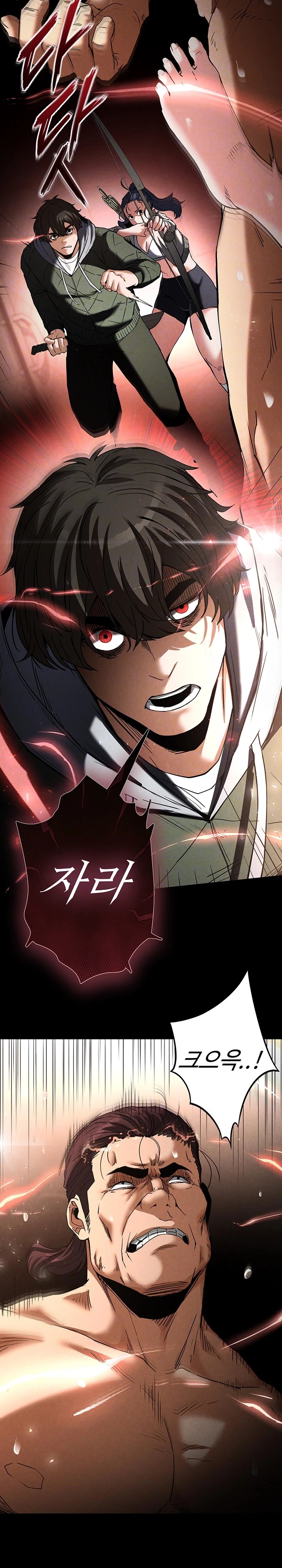 Human Scum Raw Chapter 17 Page 6