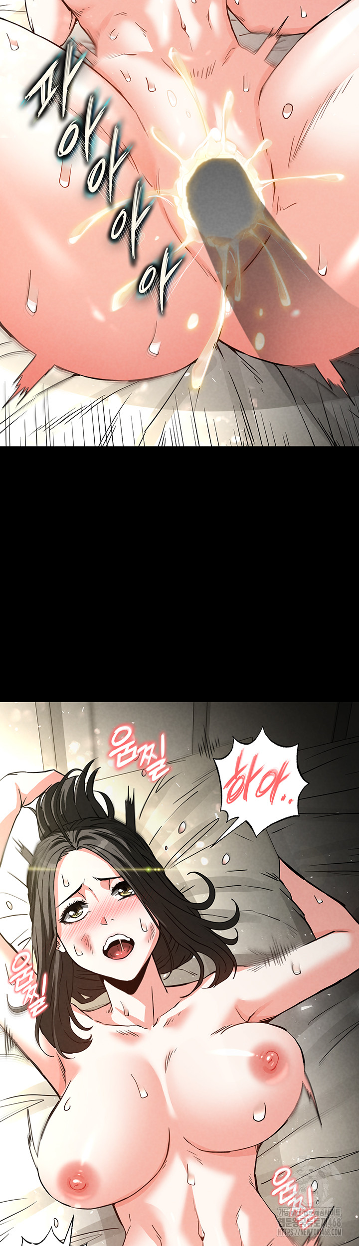 Human Scum Raw Chapter 19 Page 45