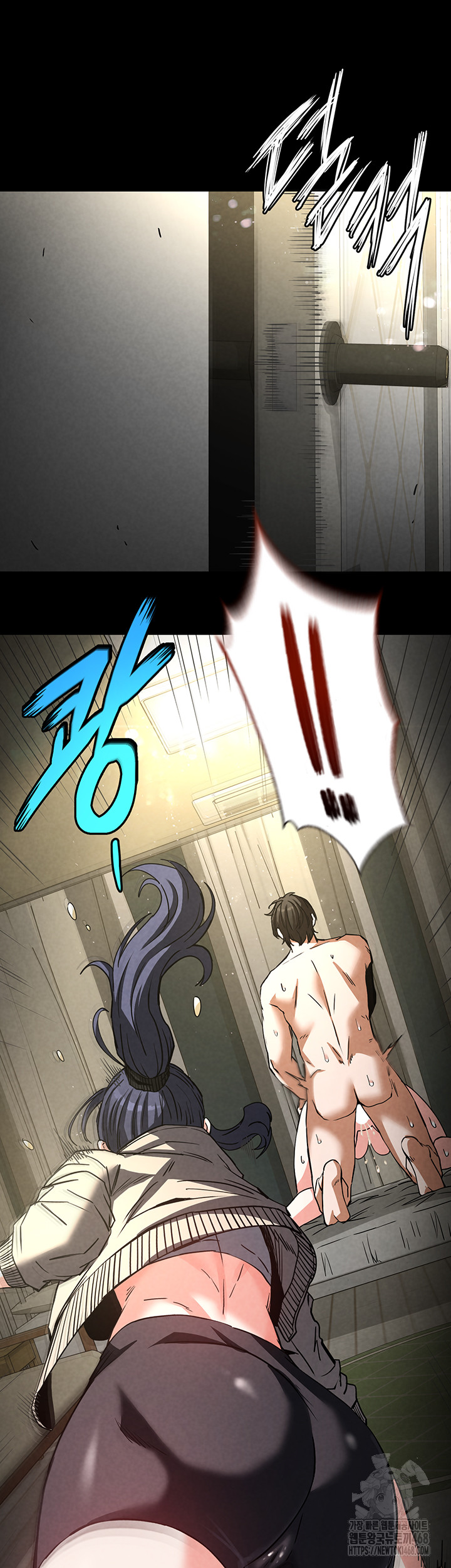 Human Scum Raw Chapter 19 Page 50