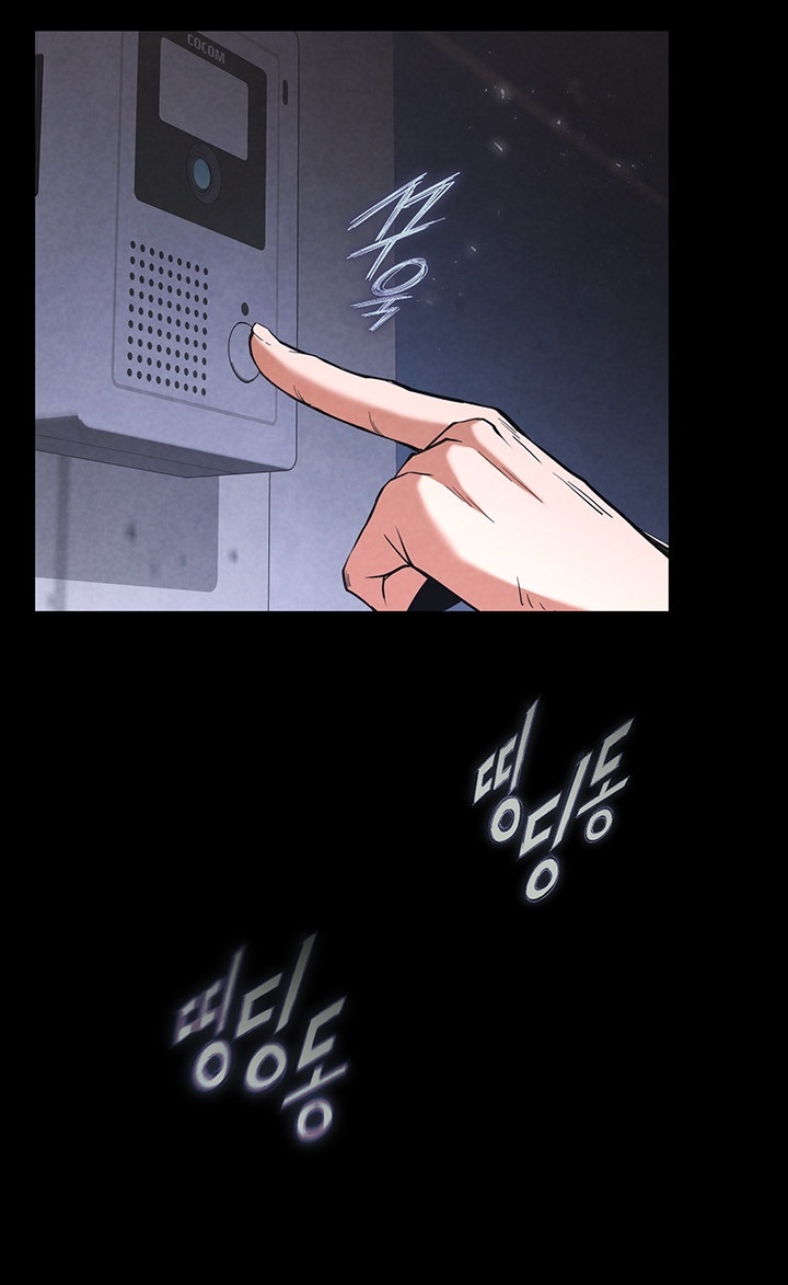 Human Scum Raw Chapter 2 Page 23