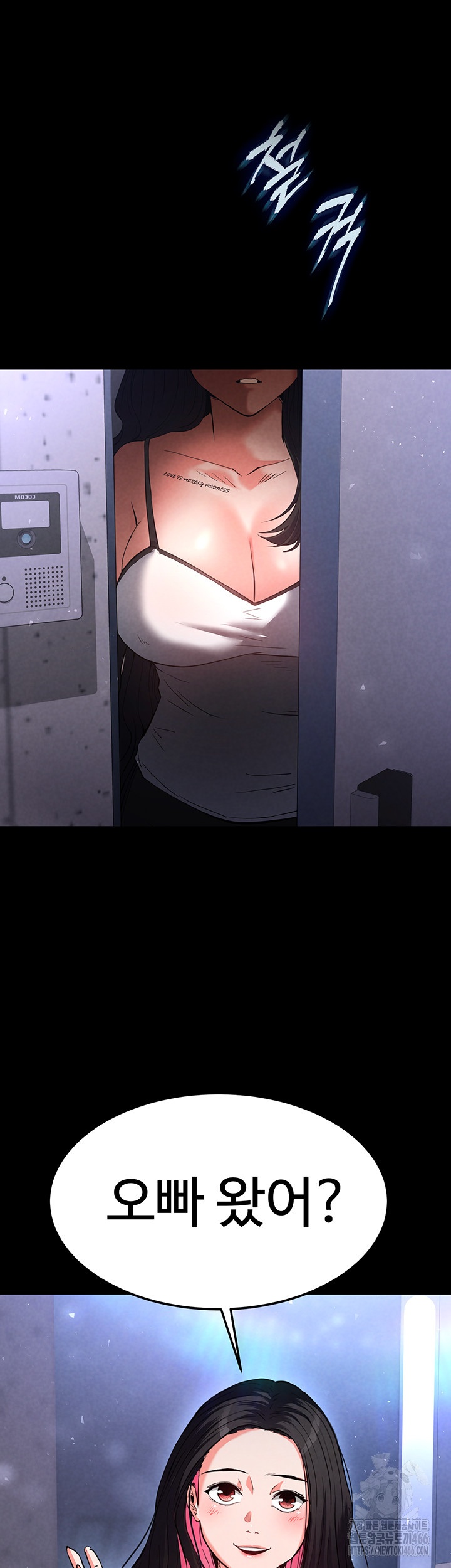 Human Scum Raw Chapter 2 Page 24