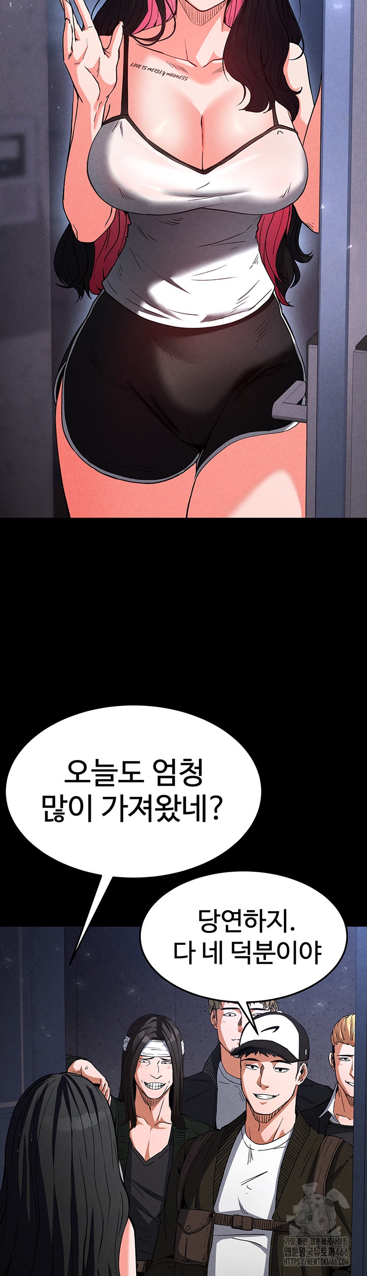 Human Scum Raw Chapter 2 Page 25