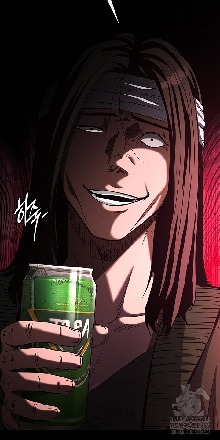 Human Scum Raw Chapter 2 Page 33