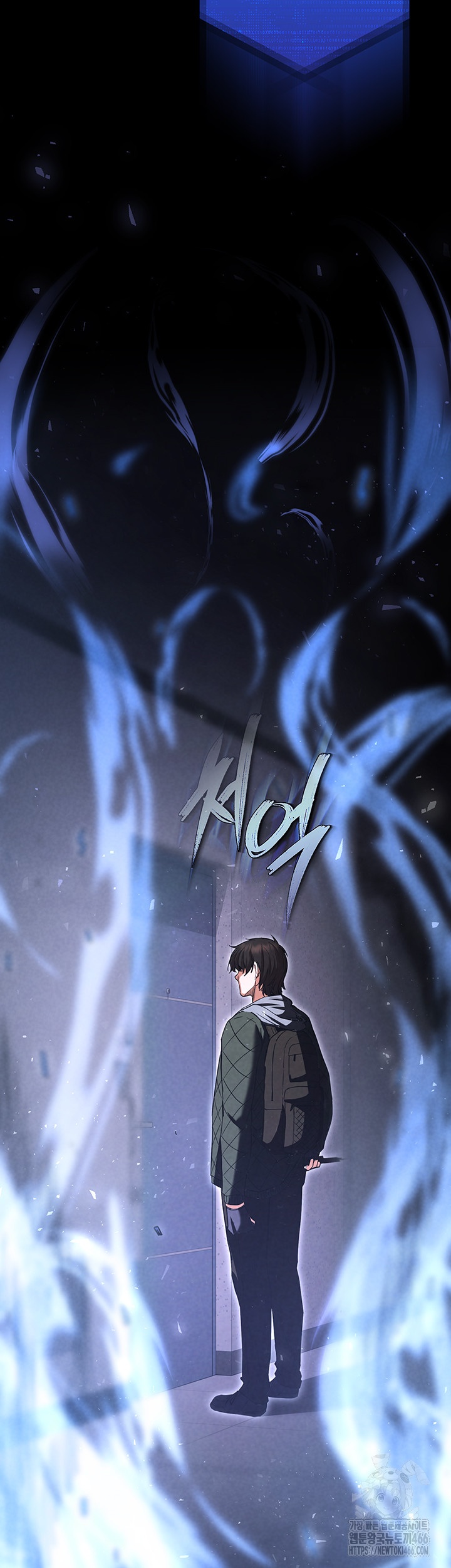 Human Scum Raw Chapter 2 Page 40