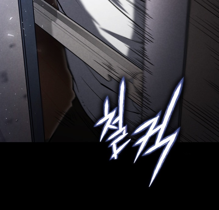 Human Scum Raw Chapter 2 Page 43