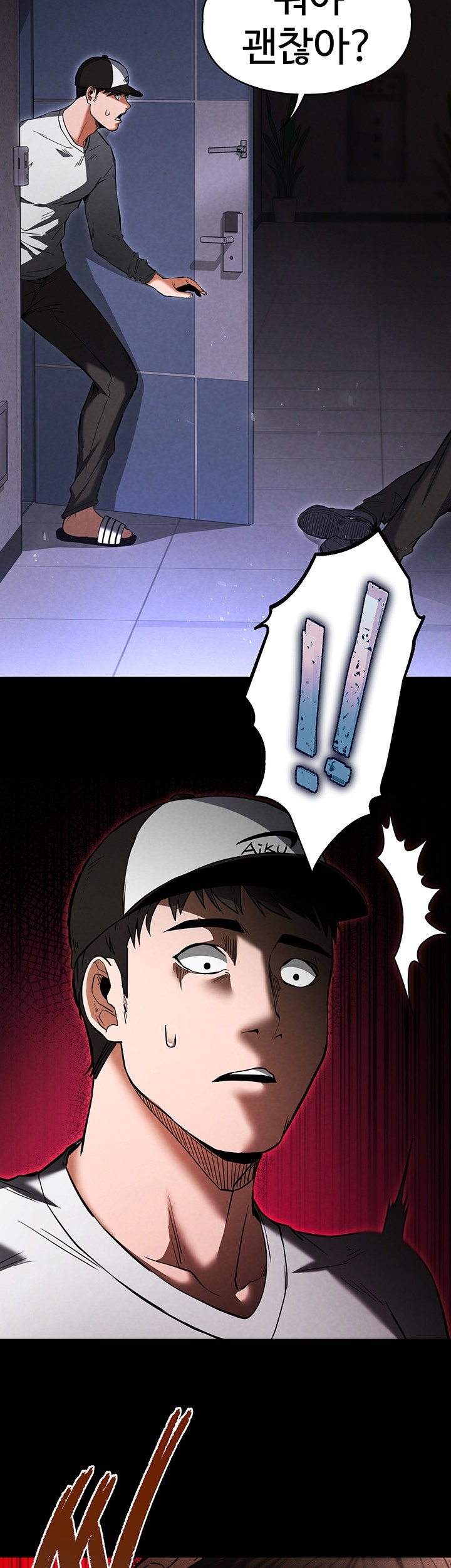 Human Scum Raw Chapter 2 Page 46