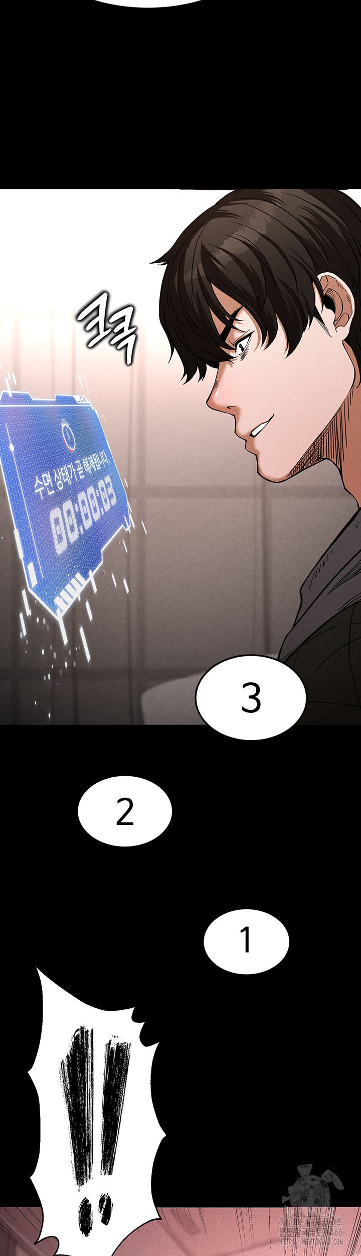 Human Scum Raw Chapter 2 Page 55