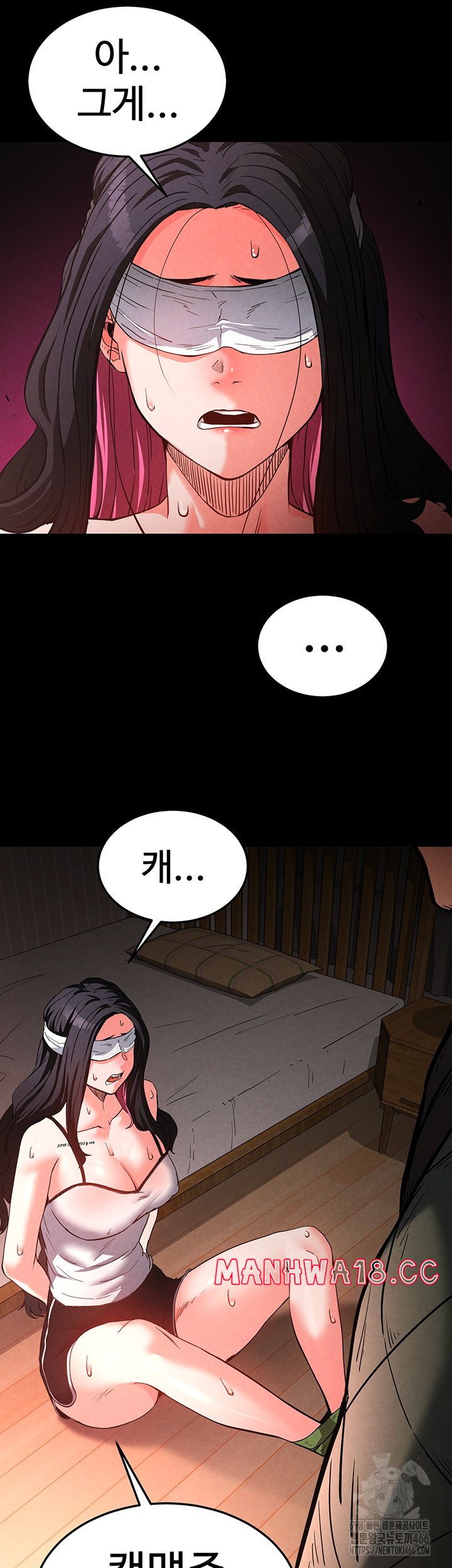 Human Scum Raw Chapter 2 Page 62