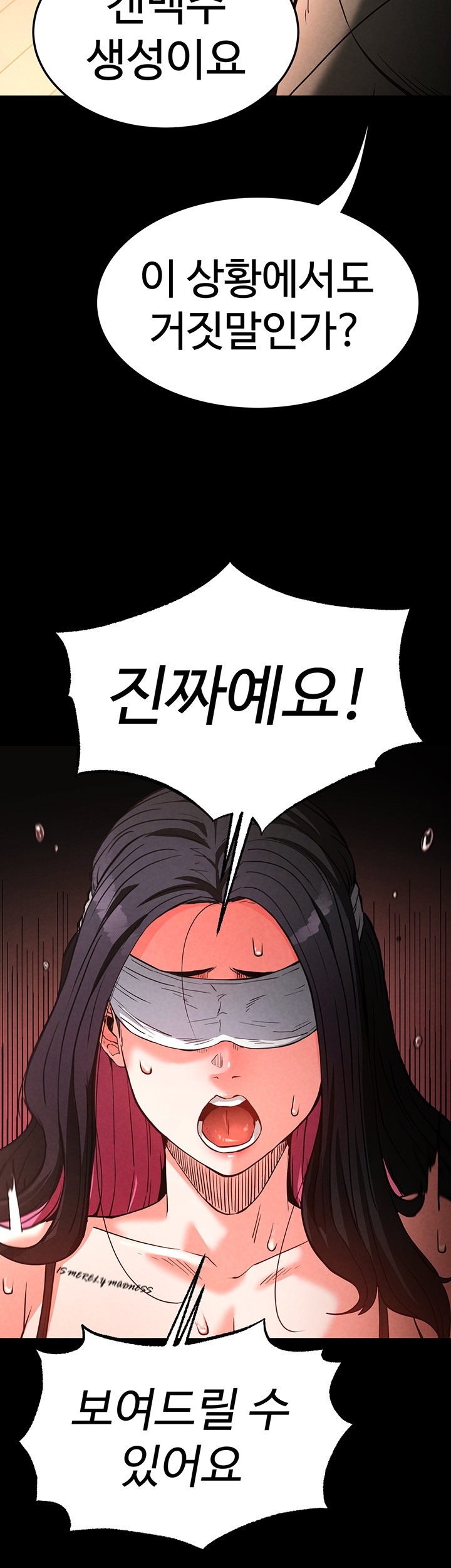 Human Scum Raw Chapter 2 Page 63