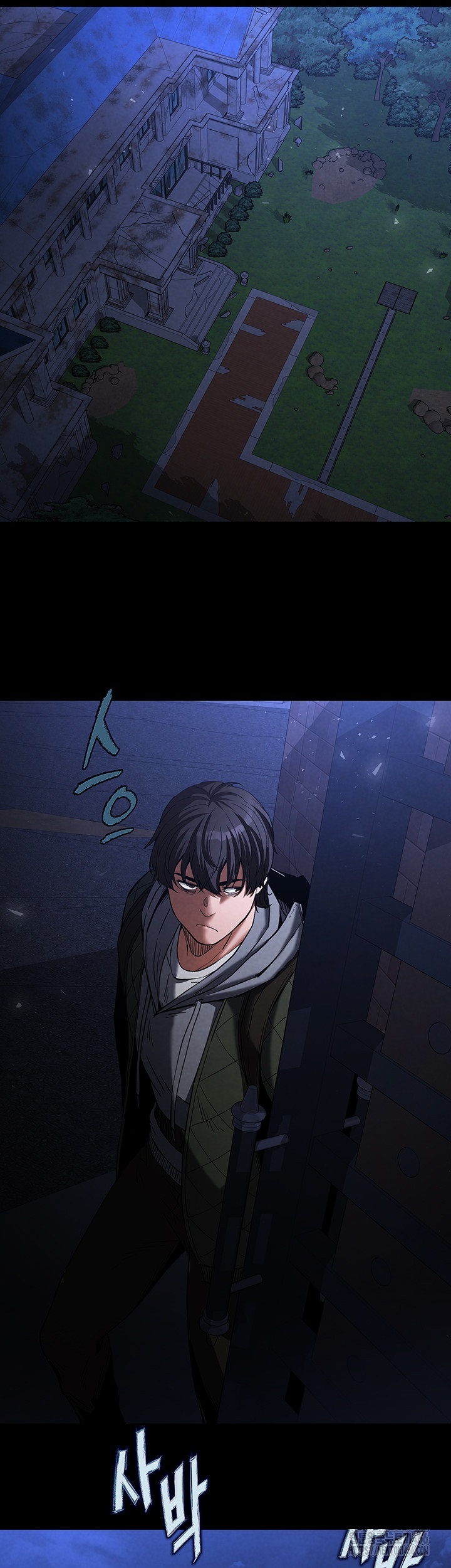 Human Scum Raw Chapter 2 Page 84