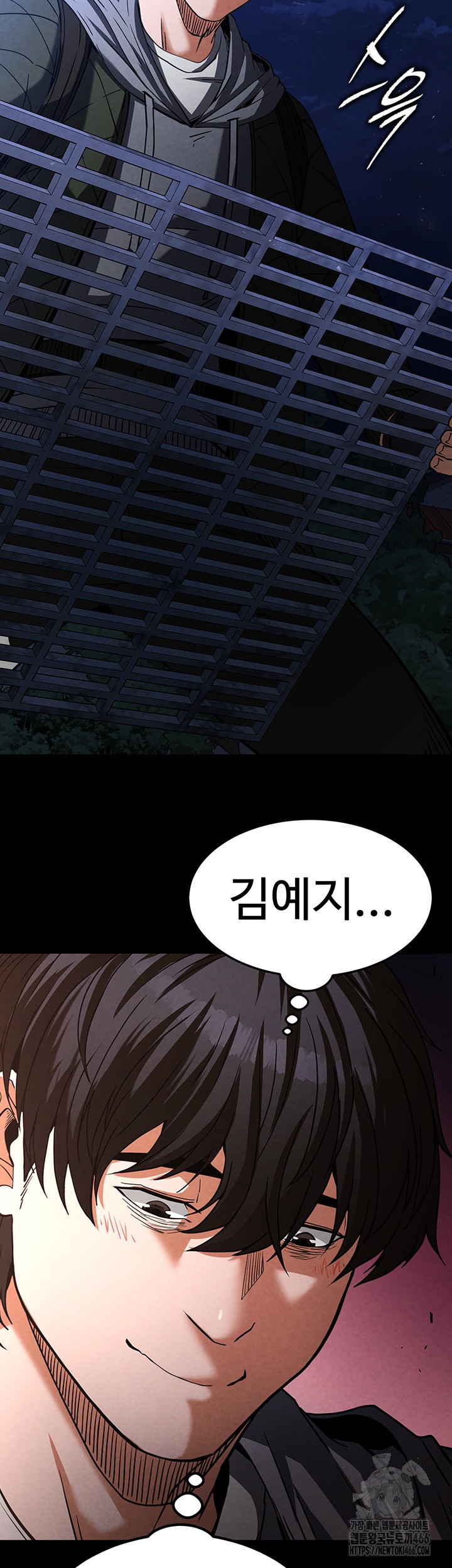 Human Scum Raw Chapter 2 Page 86