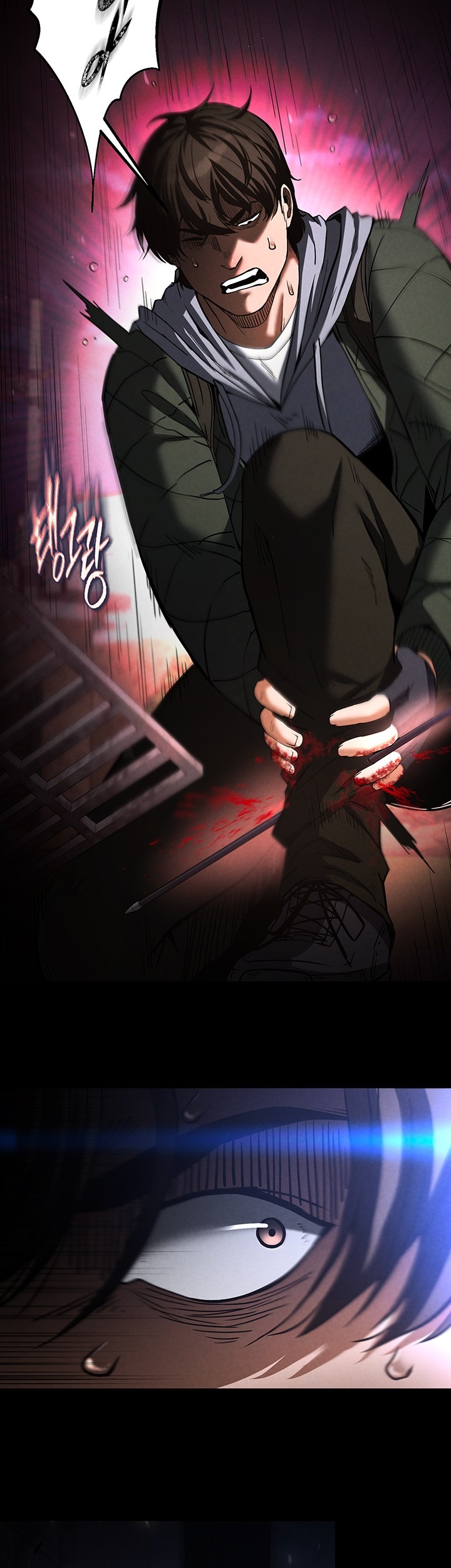 Human Scum Raw Chapter 2 Page 90