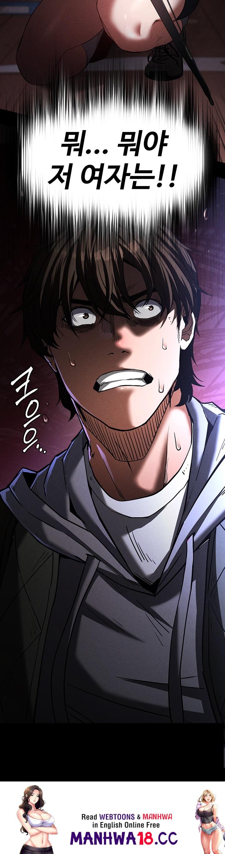 Human Scum Raw Chapter 2 Page 92