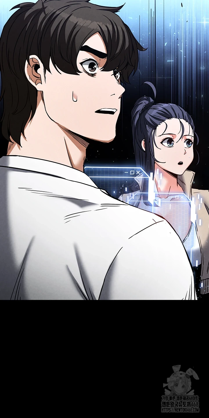 Human Scum Raw Chapter 20 Page 59