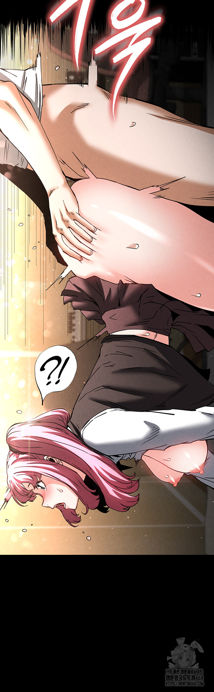 Human Scum Raw Chapter 22 Page 28