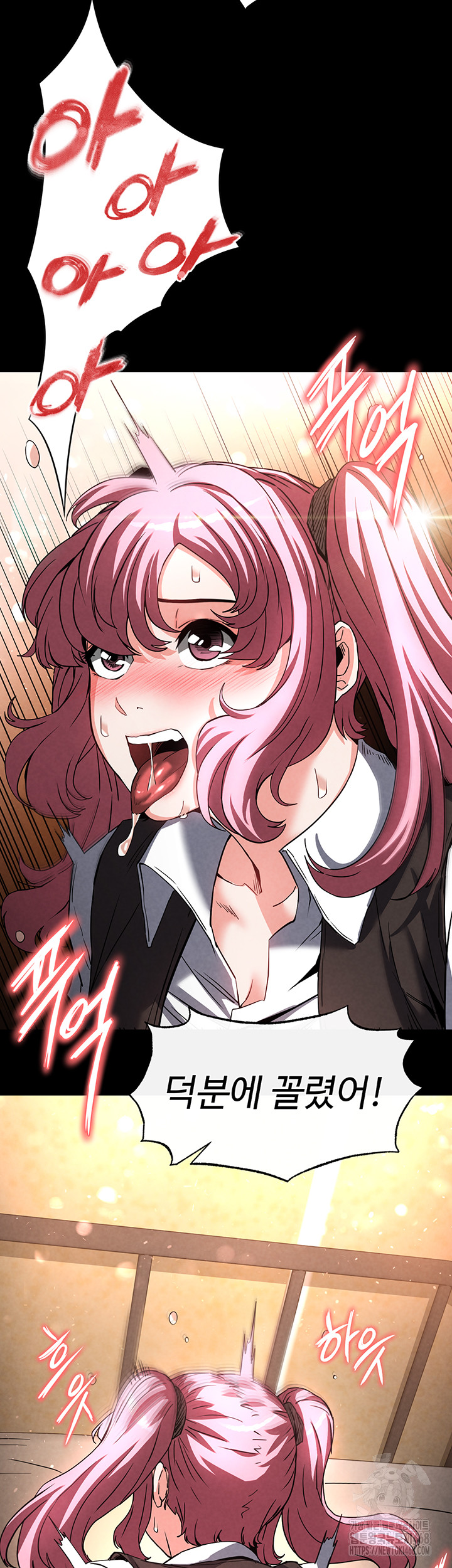 Human Scum Raw Chapter 22 Page 30
