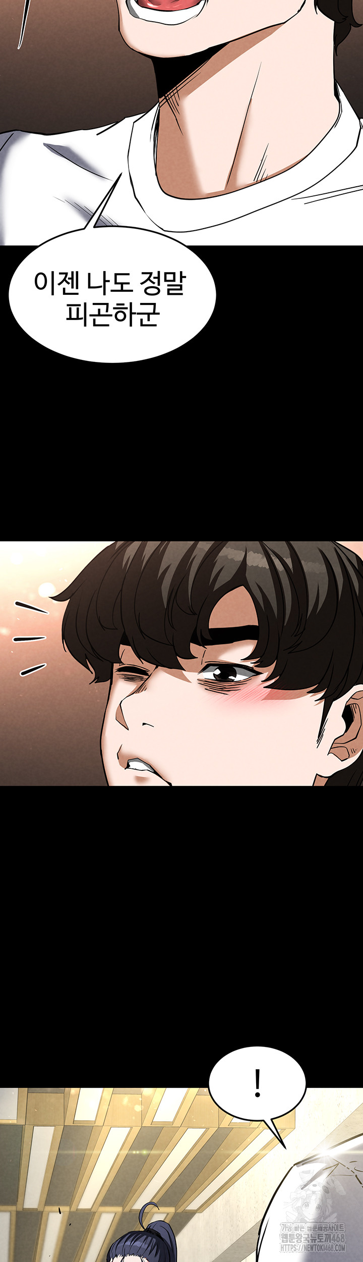 Human Scum Raw Chapter 22 Page 36