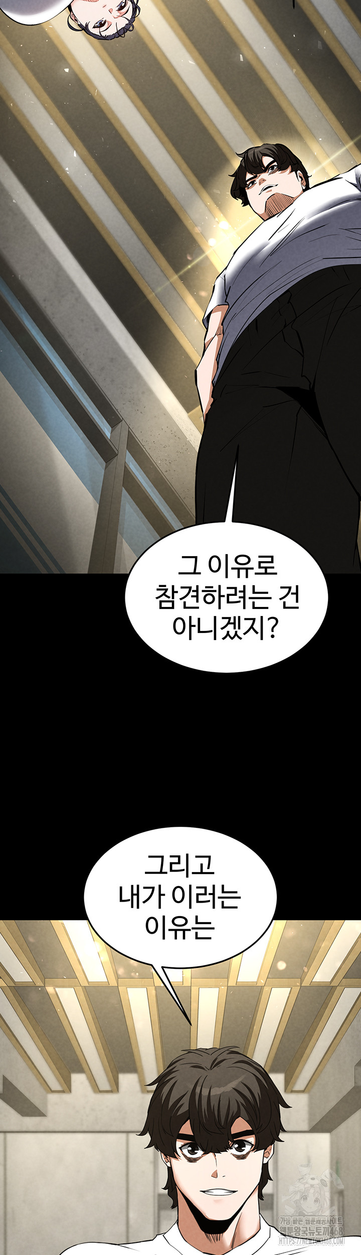 Human Scum Raw Chapter 22 Page 38