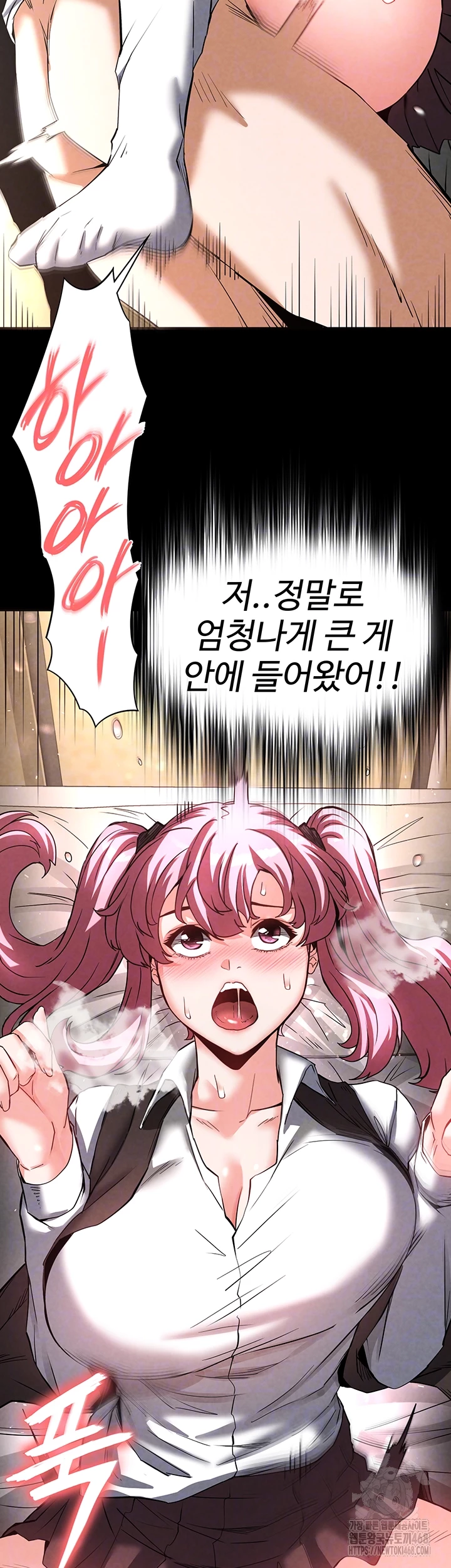 Human Scum Raw Chapter 22 Page 4