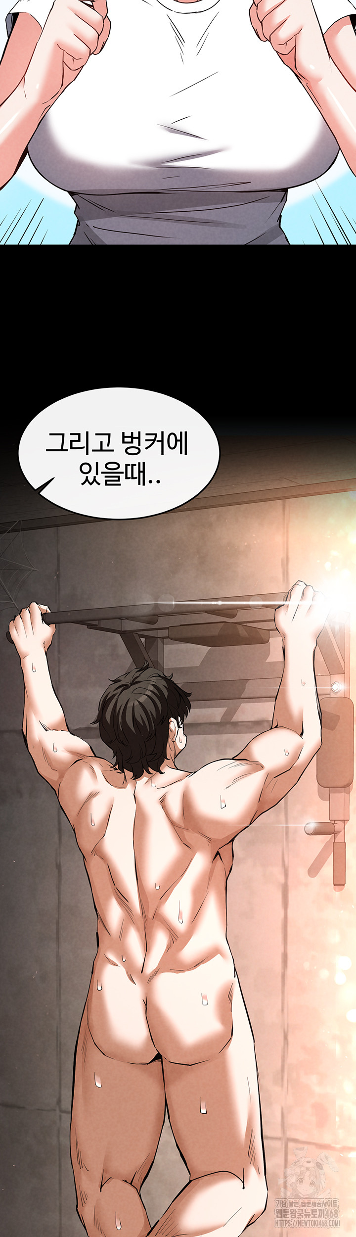 Human Scum Raw Chapter 22 Page 48