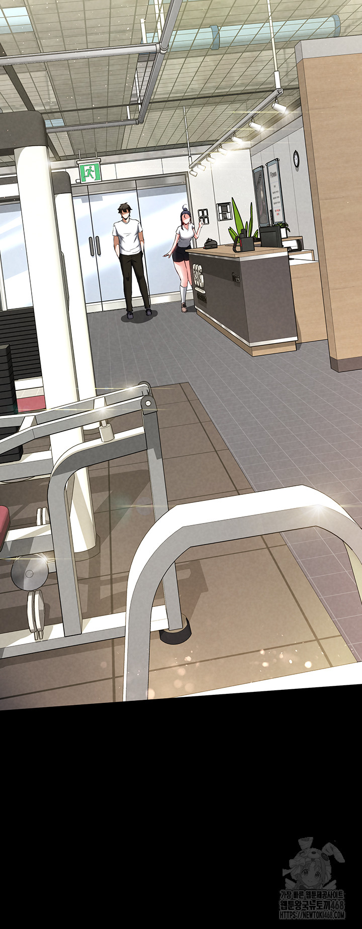 Human Scum Raw Chapter 22 Page 55