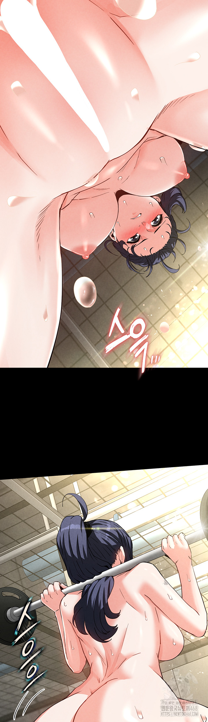Human Scum Raw Chapter 23 Page 13