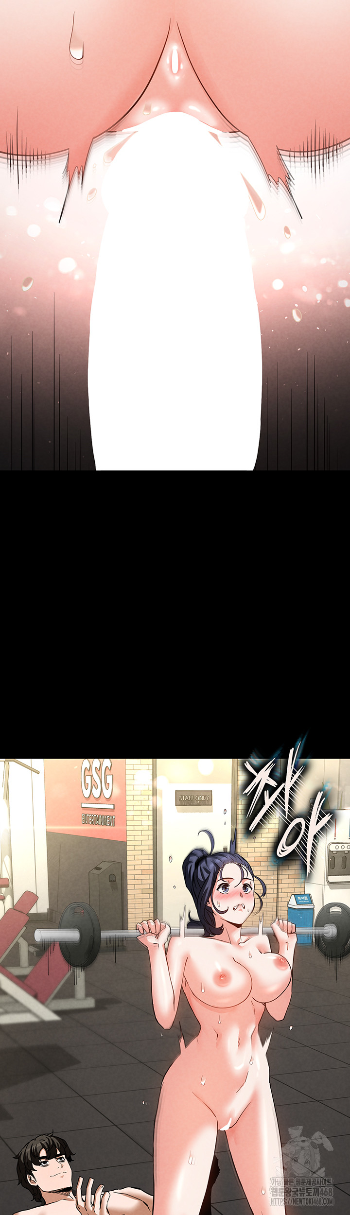 Human Scum Raw Chapter 23 Page 20