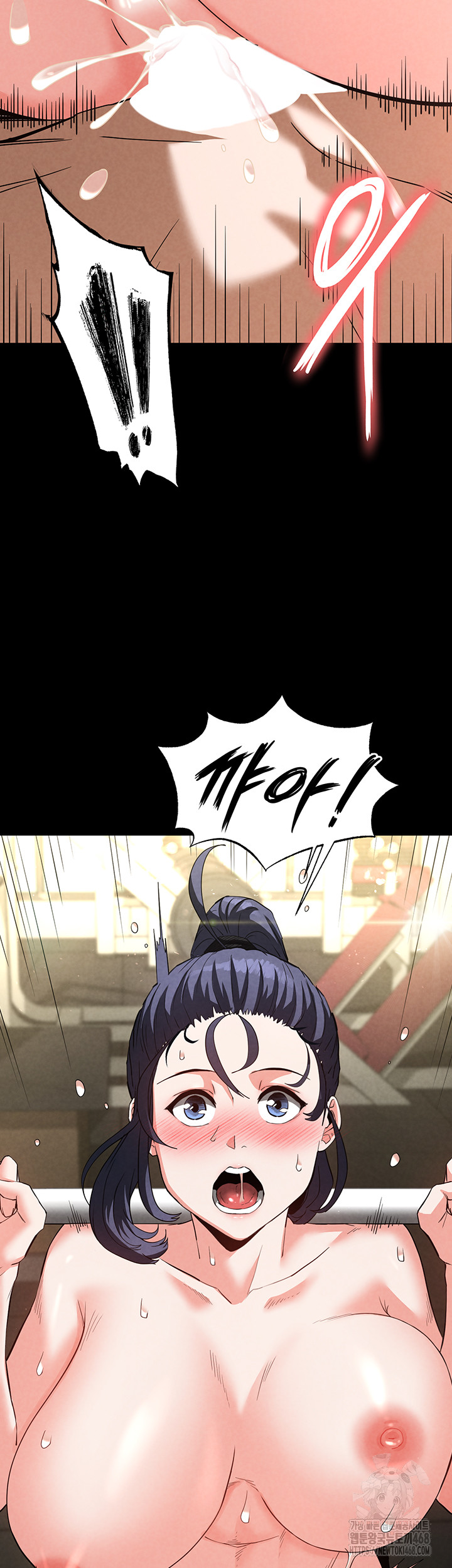 Human Scum Raw Chapter 23 Page 26