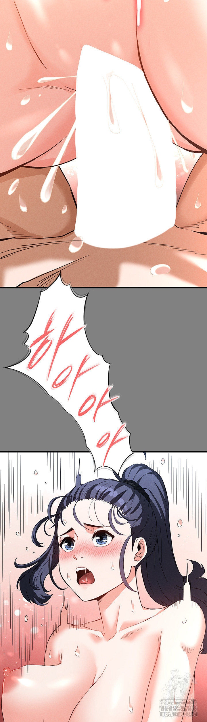Human Scum Raw Chapter 23 Page 52