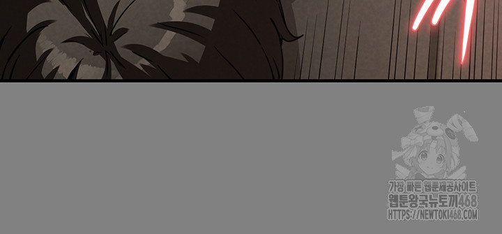 Human Scum Raw Chapter 23 Page 54