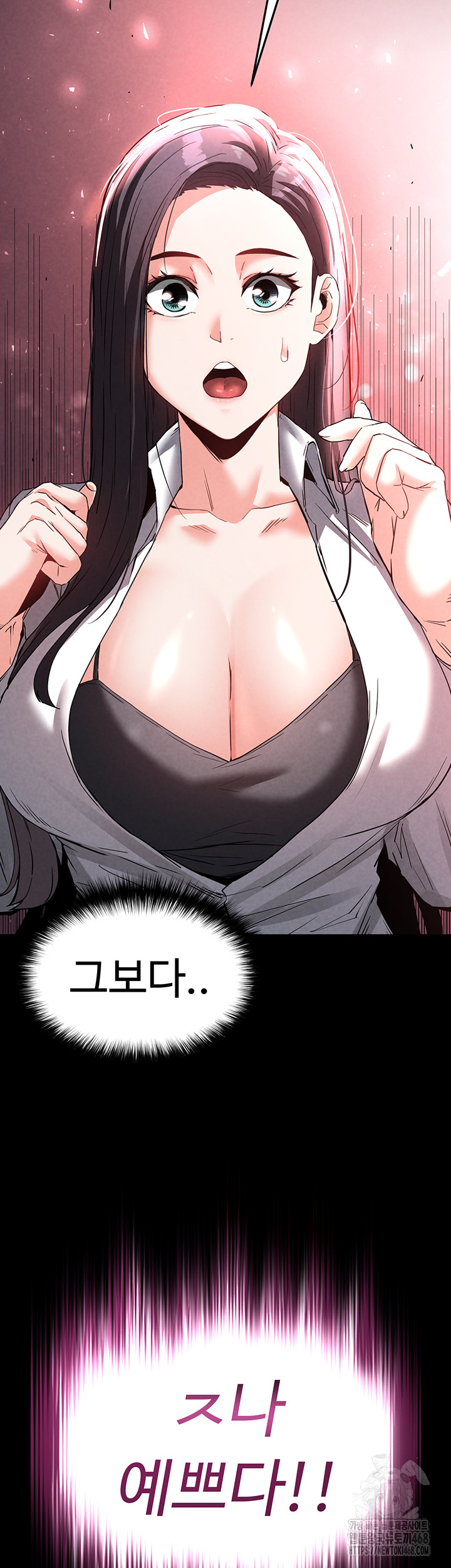 Human Scum Raw Chapter 23 Page 82