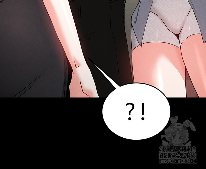 Human Scum Raw Chapter 24 Page 19