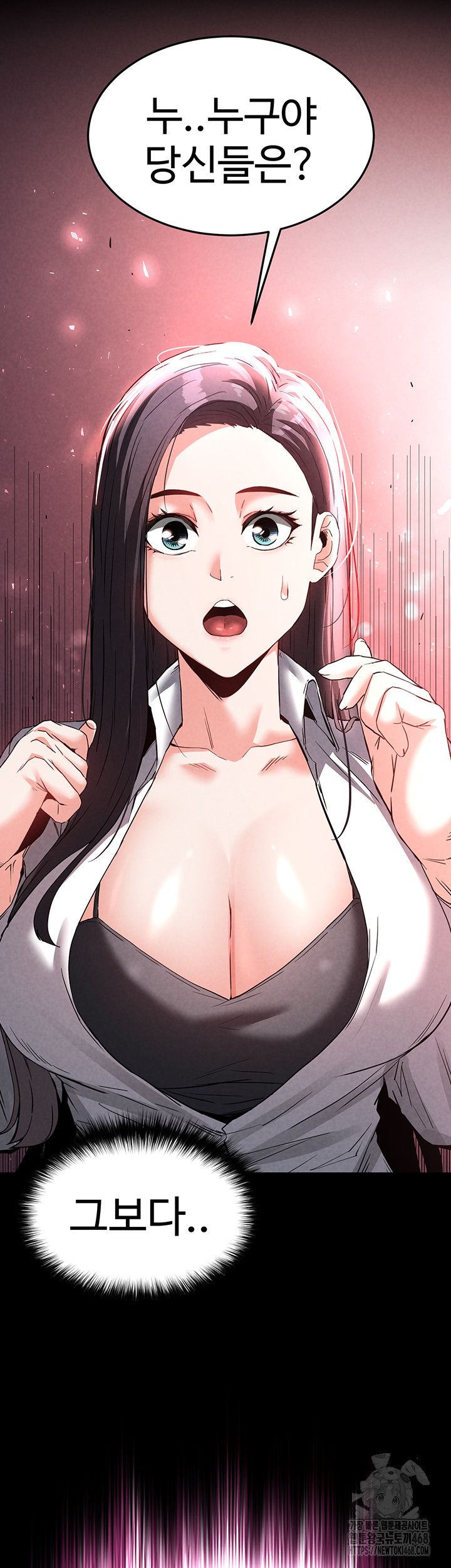 Human Scum Raw Chapter 24 Page 2