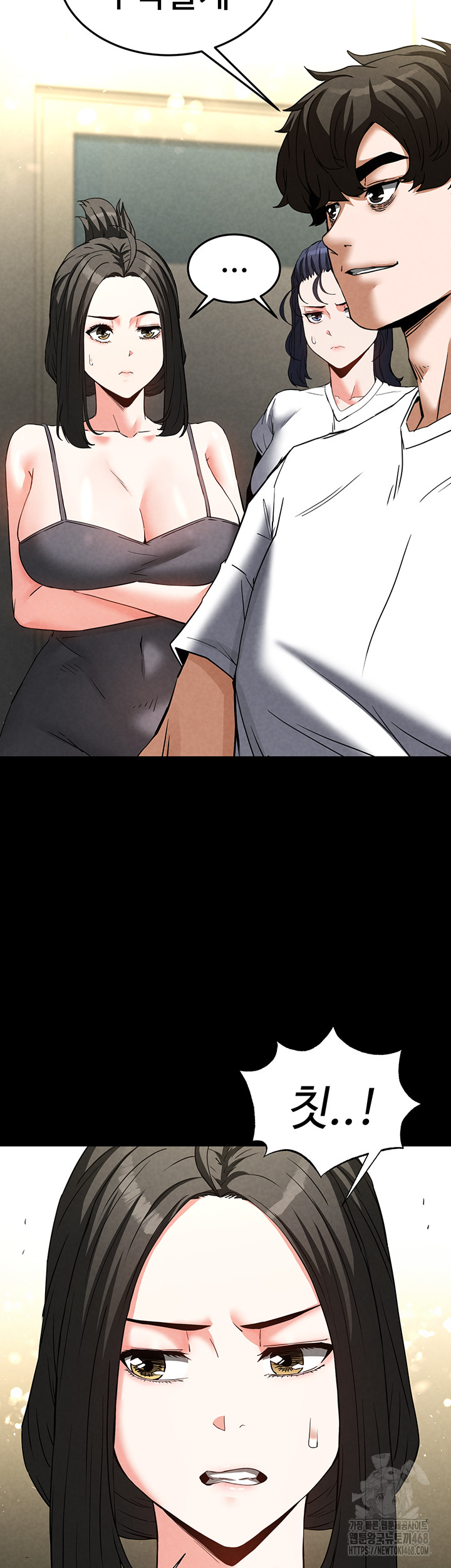 Human Scum Raw Chapter 24 Page 21