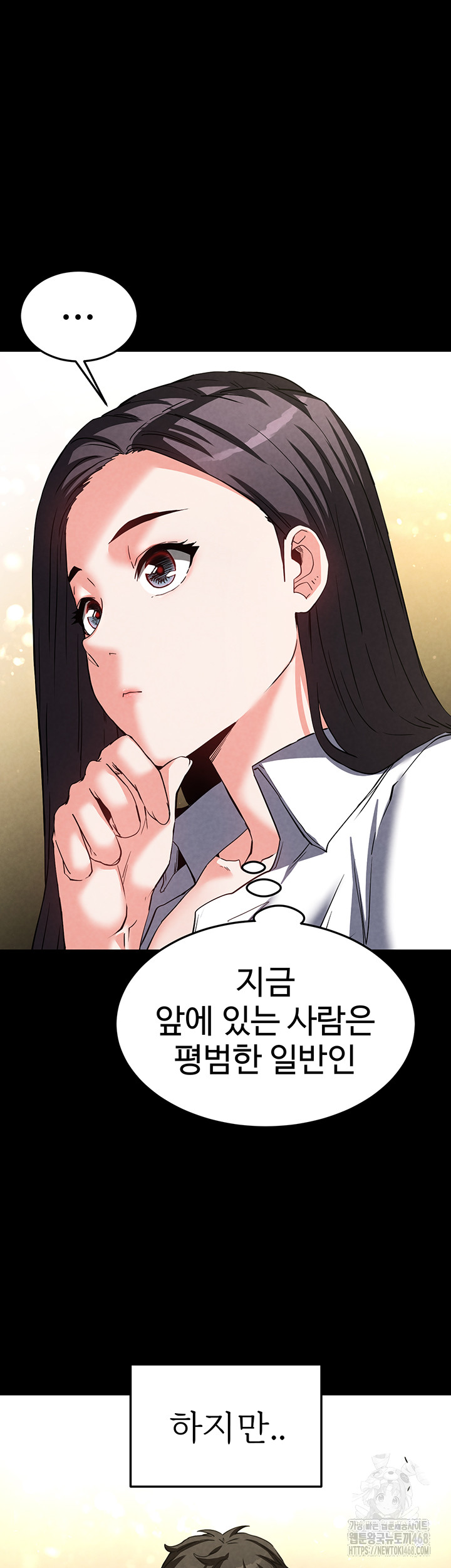 Human Scum Raw Chapter 24 Page 35