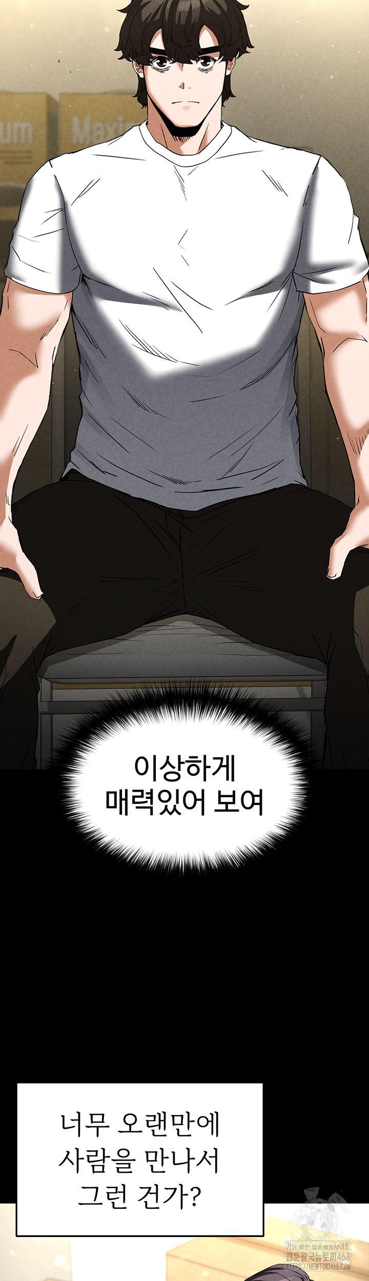 Human Scum Raw Chapter 24 Page 36
