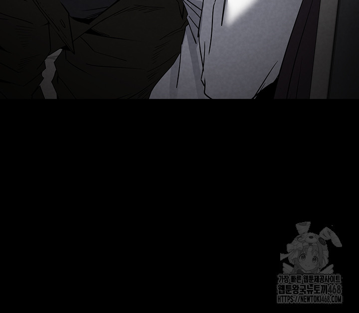 Human Scum Raw Chapter 24 Page 63