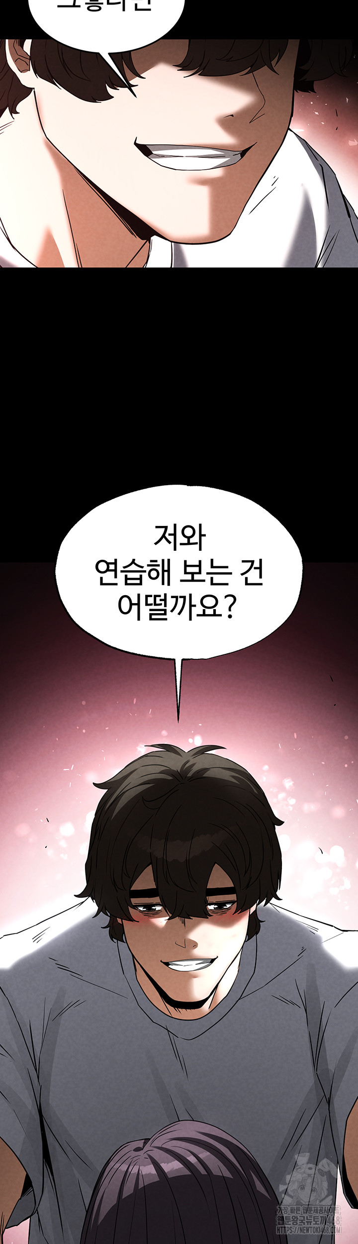 Human Scum Raw Chapter 24 Page 69