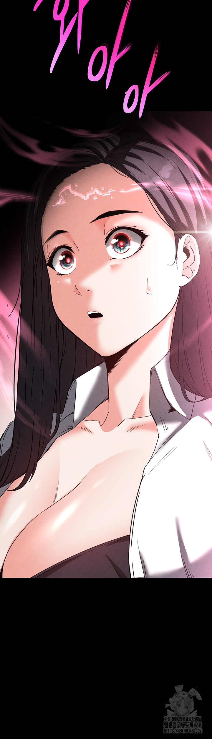 Human Scum Raw Chapter 24 Page 7