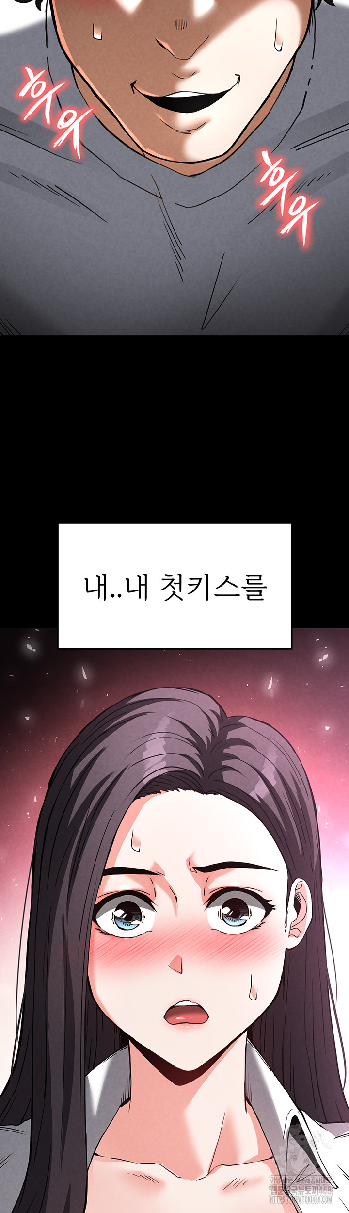 Human Scum Raw Chapter 24 Page 72
