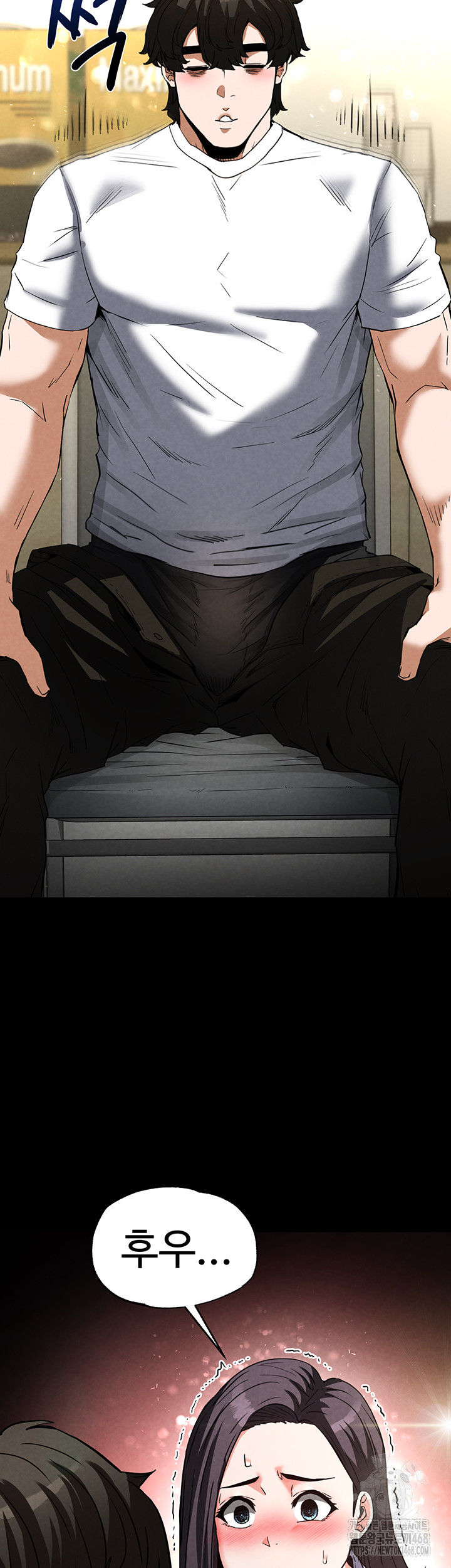 Human Scum Raw Chapter 24 Page 76